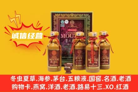 云浮名酒回收50年茅台酒.jpg
