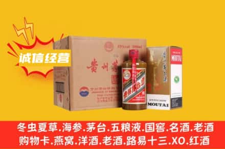云浮名酒回收精品茅台酒.jpg