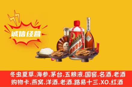云浮名酒回收烟酒.jpg