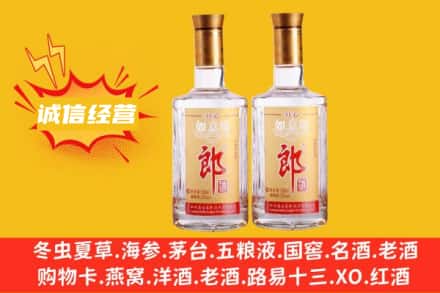 云浮回收郎酒