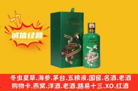 云浮回收出口茅台酒